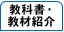 ���ȏ��E���ވē�