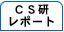 �b�r�����|�[�g