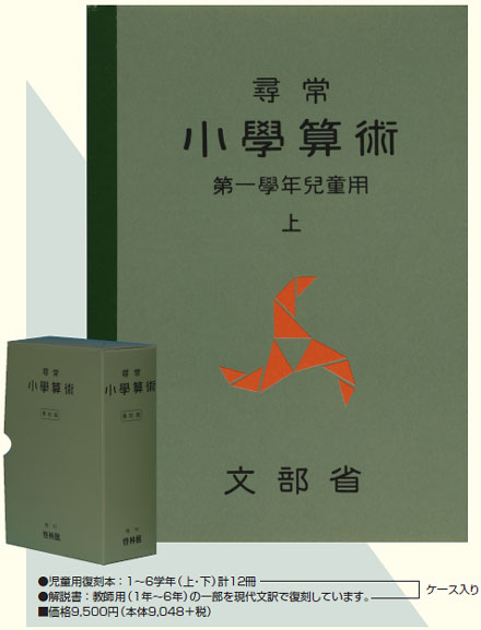�q�포�w�Z�p�i�Ε\��)