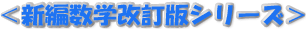 ���V�Ґ��w�����ŃV���[�Y��