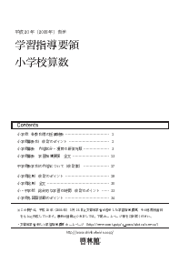(PDF:1,158KB)