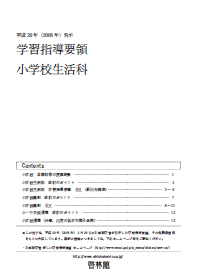 (PDF:773KB)