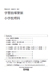 (PDF:1,160KB)