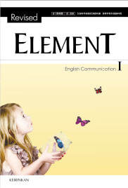 発音トレーニング ELEMENT 1
