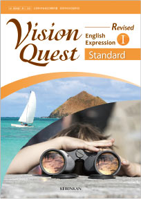 VISION QUEST 1 Standard