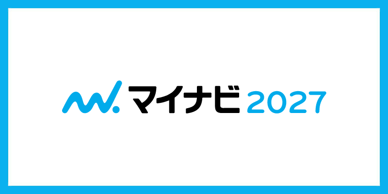 採用エントリーはこちら