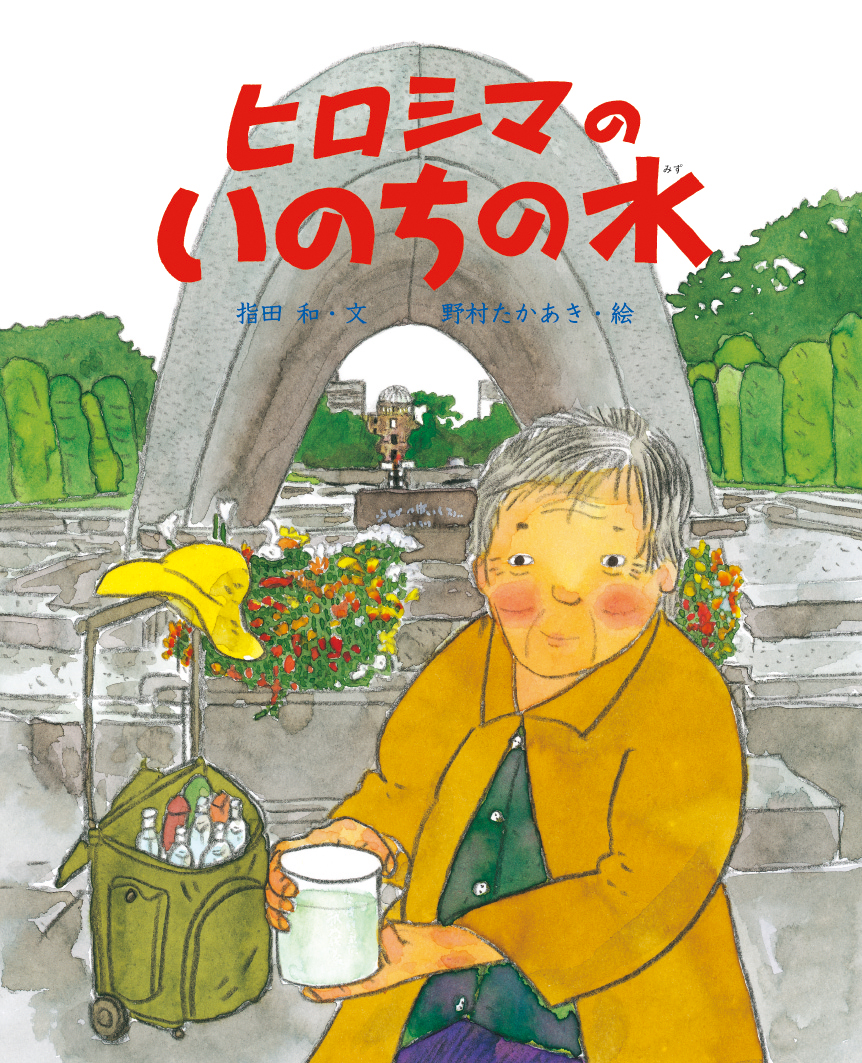 ピロシキ 969117999-0000-001.jpg