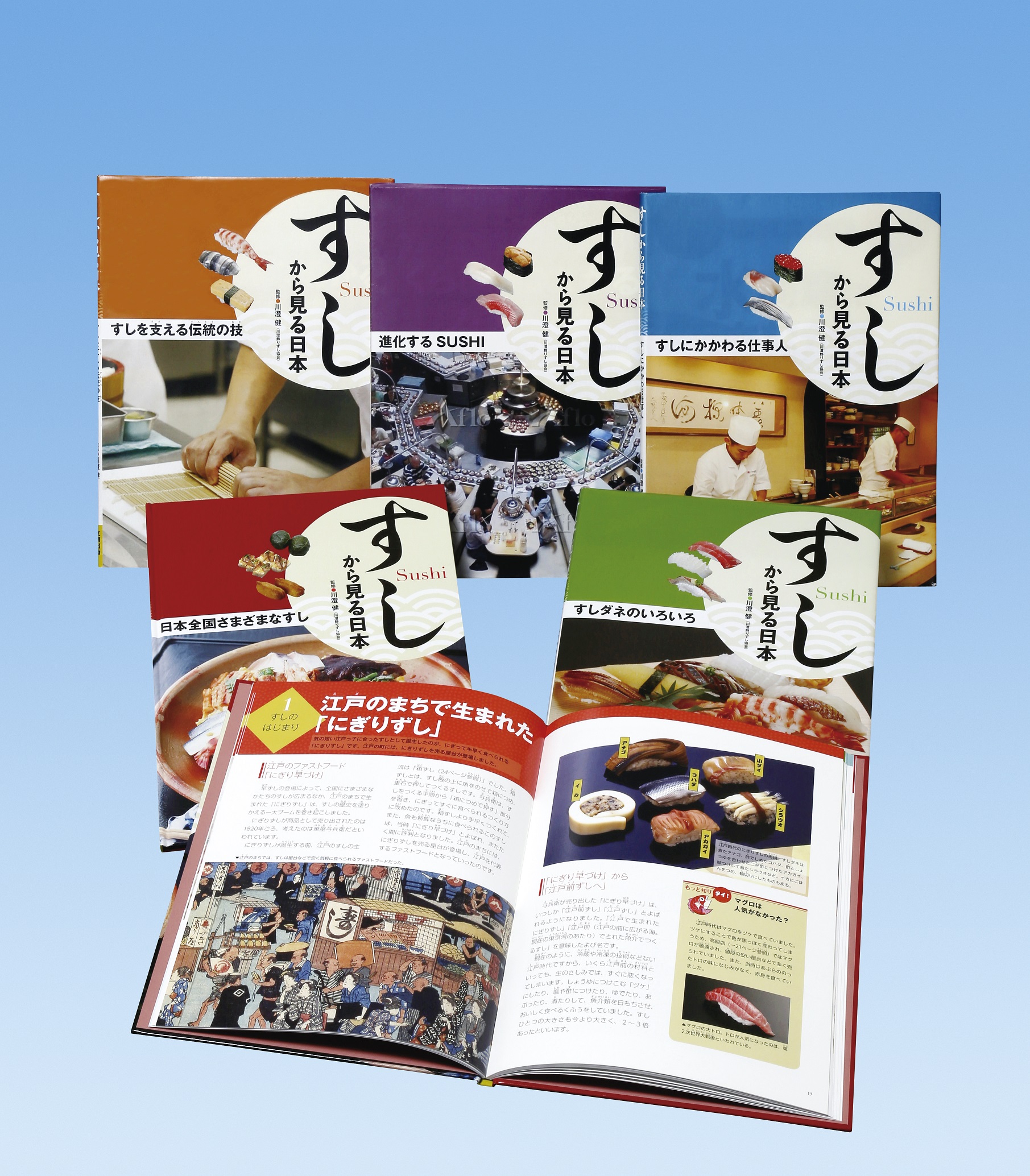 寿司様 ご相談ページ 寿司様 ご相談ページ すしページ すしページ ZX Sushi | Milwaukee WI