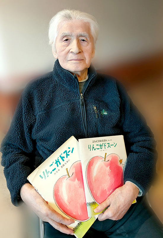 著者：多田ヒロシ