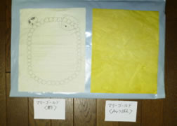 私の実践 私の工夫 生活 ひみつはっけん 花びらで草木染め 啓林館