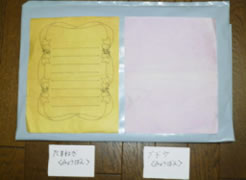 私の実践 私の工夫 生活 ひみつはっけん 花びらで草木染め 啓林館