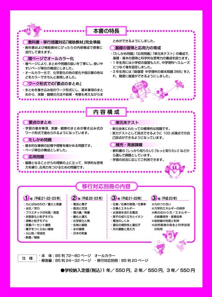 �T�C�G���X���W