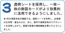 �����V�[�g