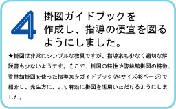 �K�C�h�u�b�N