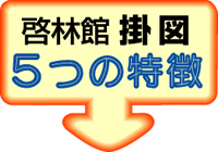 �T�̓���