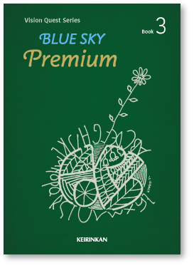 BLUE SKY Premium Book 3