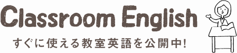 Classroom English