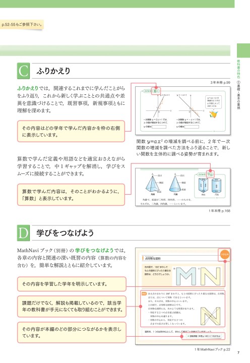 数学 その内容、方法、意味 指数計算に対数を利用 - YouTube