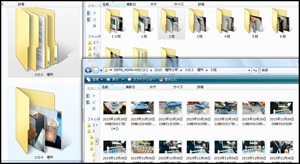 メインサーバーに保存している各班のデータ