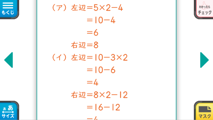 イメージ画像:解説コンテンツ