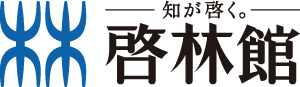 啓林館