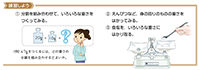 理科5年_p139_重さをはかってみよう１