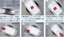 地学基礎_p135 転向力の実験