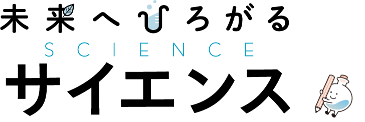 デジタル教科書