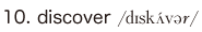 10. discover