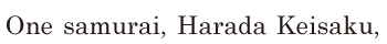 One samurai, / Harada Keisaku, / 