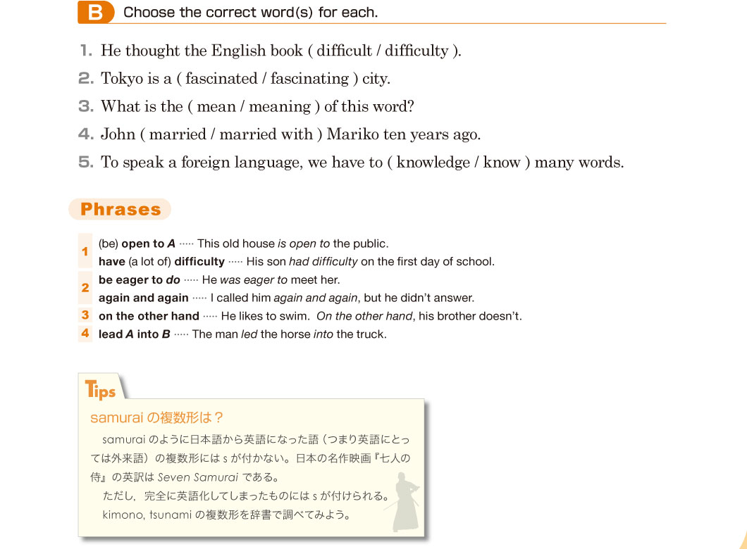 P010 P011 Element English Communication 啓林館 デジタル教科書