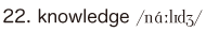 22. knowledge