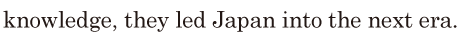 <span class='nw'>knowledge</span>, / they led Japan into the next <span class='nw'>era</span>. // 
