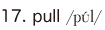 17. pull