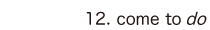 12. come to do
