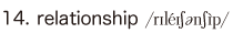 14. relationship