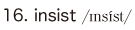 16. insist