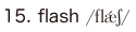 15. flash