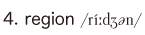 4. region