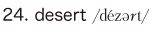 24. desert