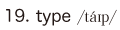 19. type