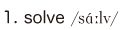 1. solve