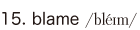 15. blame