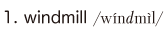 1. windmill