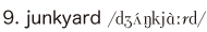 9. junkyard