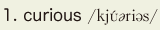 1. curious