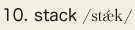 10. stack