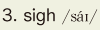 3. sigh