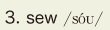 3. sew