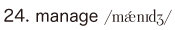 24. manage